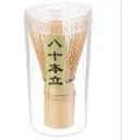 80 Prongs Matcha Whisk