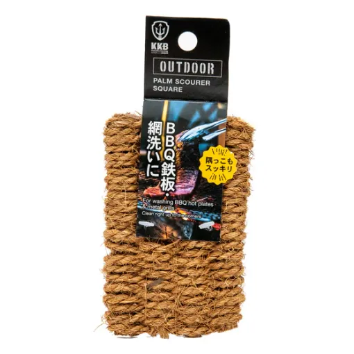 Outdoor Palm Rectangular Scrub