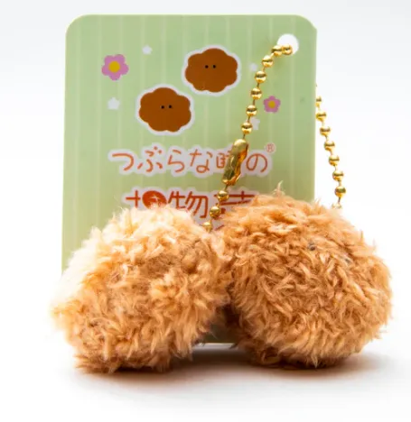 Mini Plushie Key Chain Chicken Karaage