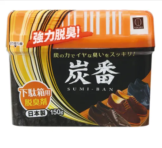 Charcoal Deodorizer (150g)